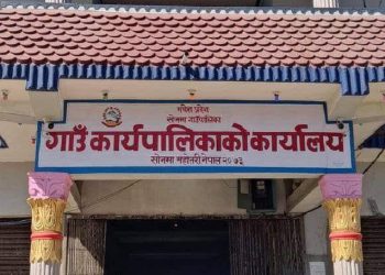 घुससहित पक्राउ परेका श्रीदेव यादवविरुद्ध भ्रष्टाचार मुद्दा