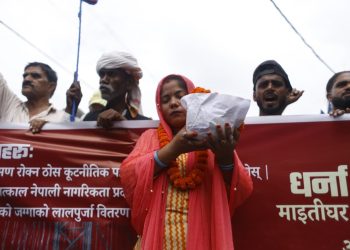 ‘सुस्ता बचाऔँ’ अभियानसहित राजधानीमा आन्दोलन