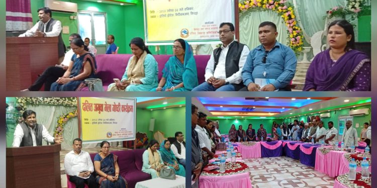 दलित विकास समिति प्रभावकारी बनाउन जोड, अधिकारकर्मीहरूको माग