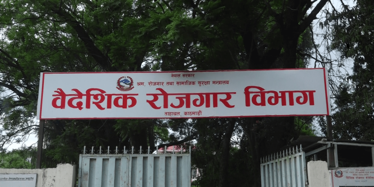 विदेश फर्किने श्रमिकले अब स्वचालित श्रम स्वीकृति पाउने