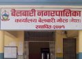 रास्वपाको पक्षमा खुलेपछि एमाले वडाध्यक्षलाई पदमुक्त गर्न सिफारिस