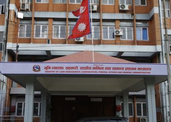 विदेशमा बसोबास गर्ने कर्मचारीमाथि कानुनी प्रक्रिया अघि बढाइँदै