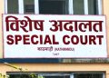 भेप–सुन तस्करी प्रकरणमा नासु रेवन्त खड्का पुर्पक्षका लागि थुनामा