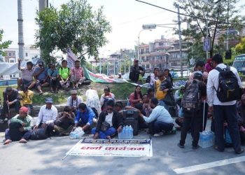 माइतीघरमा दृष्टिविहीन व्यवसायीहरूको प्रदर्शन