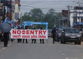 रवि-बालेनले संयुक्त रूपमा उद्घाटन गर्ने रास्वपा महाधिवेशन