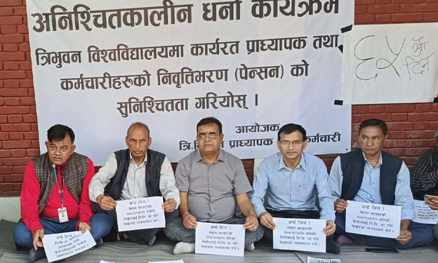 कार्यदलको प्रतिवेदन कार्यान्वयन नभएपछि त्रिविमा आन्दोलन
