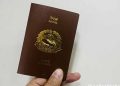 ई–पासपोर्ट खरिद प्रकरणमा चार मुख्य विषयमा अनुसन्धान