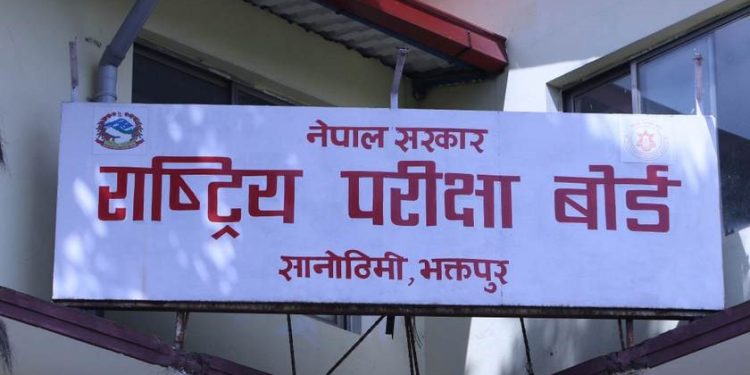 यसै साता सार्वजनिक हुन सक्छ कक्षा–१२ को नतिजा