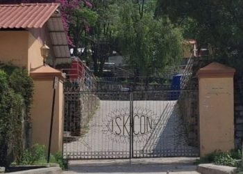 इस्कोनमा बालबालिका दुर्व्यवहार प्रकरण : एक आरोपी अझै फरार