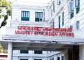 राजदूत नियुक्तिका लागि परेका आवेदनको ‘सर्ट लिस्टिङ’ हुँदै