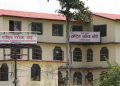 कक्षा १२ को नतिजा सार्वजनिक, ३५ दिनमै रिजल्ट