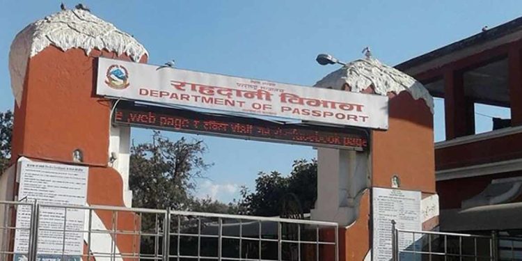 राहदानी विभागका दुई उच्च अधिकारी चार दिन थुनामा