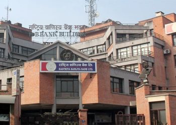१८ केजी सुन चोरी प्रकरण : पीडितहरू बैंकको केन्द्रीय कार्यालयमा धर्नामा