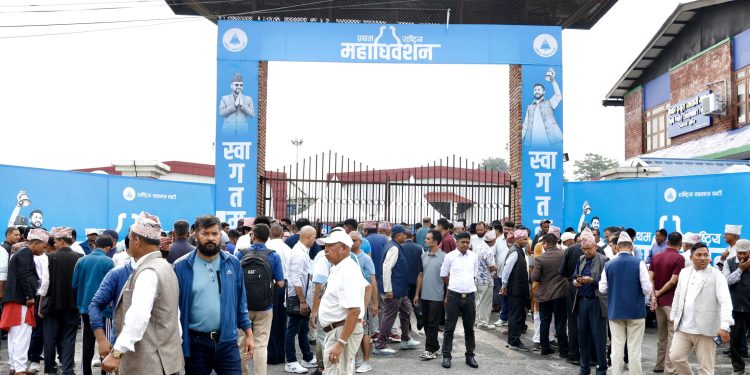 रास्वपाले महाधिवेशन मतदानलाई बनायो डिजिटल