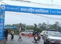 रास्वपाको महाधिवेशन शुल्क संकलन २ करोड नाघ्ने