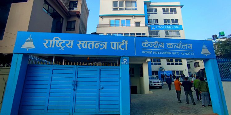 मधेशबाट पनि प्रतिनिधित्व सुनिश्चित गर्दै रास्वपाको नयाँ व्यवस्था