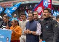 केन्द्रीय सदस्य चयनमा स्वर्णिम वाग्ले सबैभन्दा अगाडि