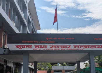 उजुरीपछि एनटीभीका खरिद प्रकरणमा अध्ययन समिति गठन