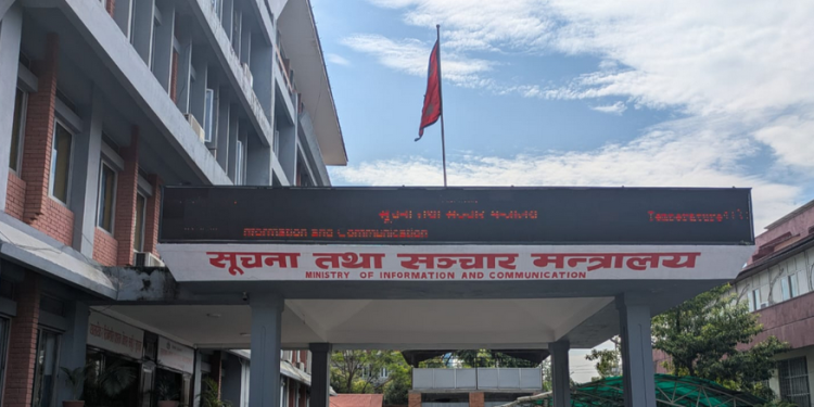 उजुरीपछि एनटीभीका खरिद प्रकरणमा अध्ययन समिति गठन