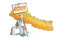 प्रदेश खारेजीलाई रास्वपाले बनायो औपचारिक राजनीतिक एजेन्डा