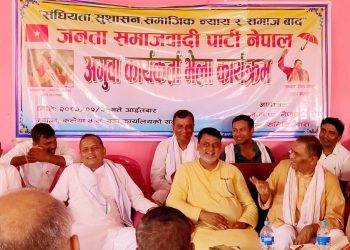 भूमि अतिक्रमणबारे बालेनको अभिव्यक्तिमा यादवको आपत्ति