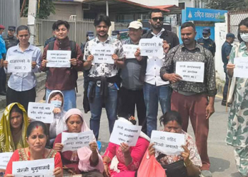 जेनजी आन्दोलनका पक्राउ परेकाका परिवार न्यायको खोजीमा