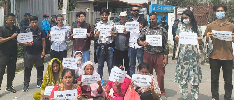 जेनजी आन्दोलनका पक्राउ परेकाका परिवार न्यायको खोजीमा