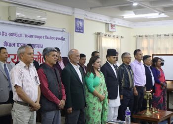 महासंघको सरकारलाई सात दिने अल्टिमेटम