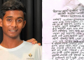 चरित्रहत्या गरेको आरोपमा अशोक दर्जी प्रहरीमा