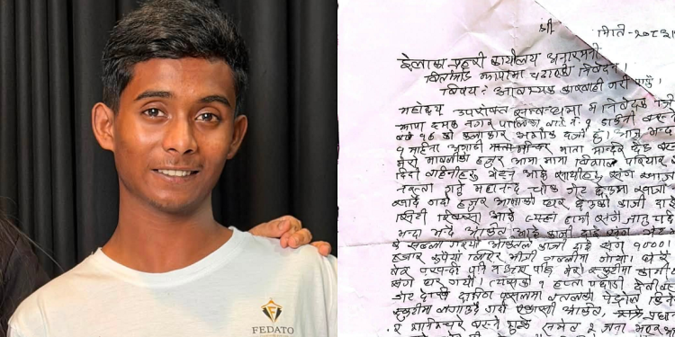 चरित्रहत्या गरेको आरोपमा अशोक दर्जी प्रहरीमा