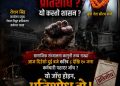 विद्युत् प्राधिकरणमाथि प्रतिशोधपूर्ण व्यवहारको आरोप, आधिकारिक धारणा सार्वजनिक गर्न माग