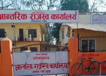 आर्थिक मन्दीबीच जनकपुर राजस्व कार्यालयको ६ अर्बभन्दा बढी आम्दानी
