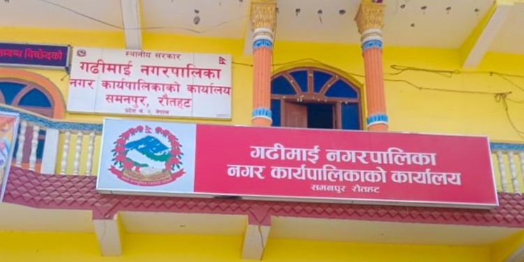 अख्तियारले गढीमाई नगरपालिकाका मेयरसहित चार जनाविरुद्ध मुद्दा दायर गर्यो