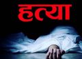 आपसी विवादपछि हत्या, बझाङमा ६ जना पक्राउ