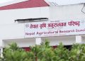 नार्कबाट बेपत्ता कर्मचारी हटाउने अभियान सुरु