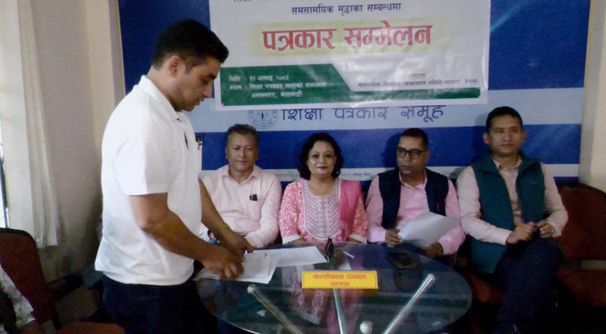 आइतबारको बिदाले सिकाइ प्रभावित भएको महासंघको दाबी