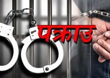 रुखमा बाँधेर बालबालिकामाथि कुटपिट, चार महिलाविरुद्ध मुद्दा दर्ता