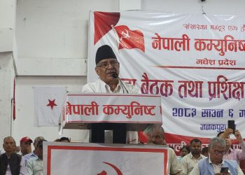 मधेशमा नेकपा सुदृढीकरण अभियान तीव्र बनाइने, प्रचण्डको घोषणा