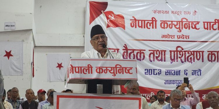 मधेशमा नेकपा सुदृढीकरण अभियान तीव्र बनाइने, प्रचण्डको घोषणा