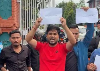 राज्य आतंक बन्द गर भन्दै सिंहदरबार अगाडि चर्को नाराबाजी
