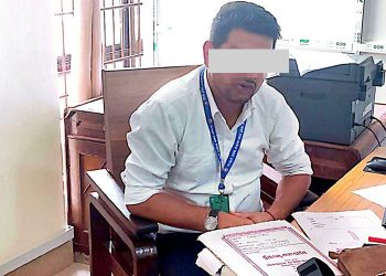 आन्तरिक राजस्व कार्यालय लहानमा घुसकाण्ड, कर अधिकृत पक्राउ