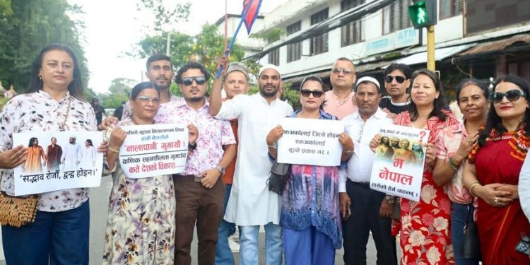 तराईको तनावबीच राजधानीमा शान्ति र सद्भाव ¥याली