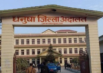 धनुषा अदालतमा अझै ५,०५९ मुद्दा विचाराधीन