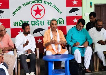अग्रगामी मोर्चाले सुरु गर्‍यो संगठन विस्तार अभियान