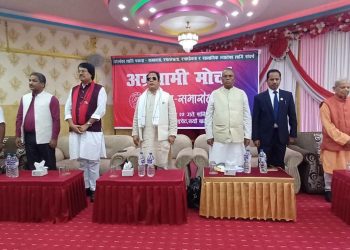 मधेश केन्द्रित ७ दलद्वारा ‘अग्रगामी मोर्चा’ घोषणा