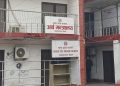 मधेशमा सरकारी खर्चमा कडाइ, नयाँ खर्च मापदण्ड निर्देशिका जारी