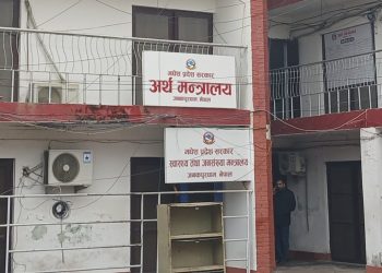 मधेशमा सरकारी खर्चमा कडाइ, नयाँ खर्च मापदण्ड निर्देशिका जारी