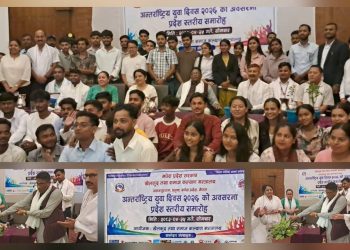 युवा सहभागिताबिना प्रदेशको समृद्धि सम्भव छैन : वक्ताहरू