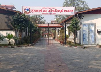 मधेश सरकारको निर्णय : कर्मचारीको तलब वृद्धि, १० प्रतिशतसम्म प्रोत्साहन भत्ता