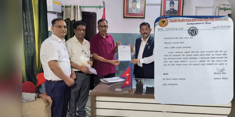 जनकी हेल्थ केयरद्वारा रसुवाका बाढी पीडितका लागि ५ लाख ५१ हजार सहयोग
